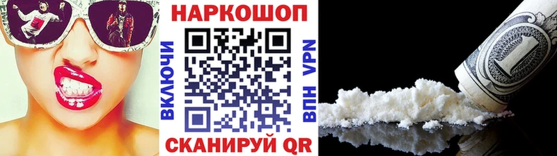 Купить наркоту Бокситогорск ГАШИШ КОКАИН Меф мяу мяу Конопля