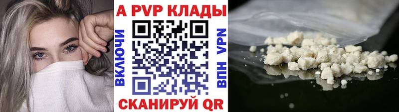 Alpha-PVP Crystall  Бокситогорск 