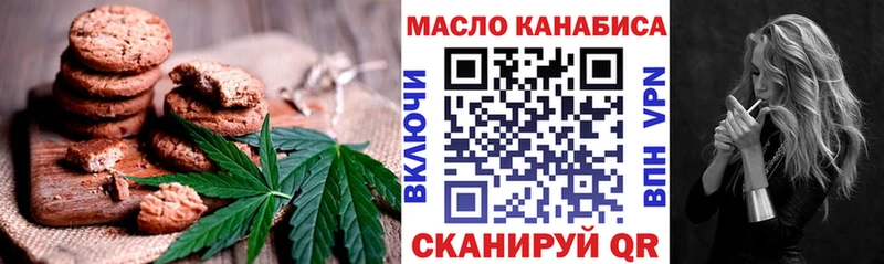 Еда ТГК конопля  где найти наркотики  Бокситогорск 