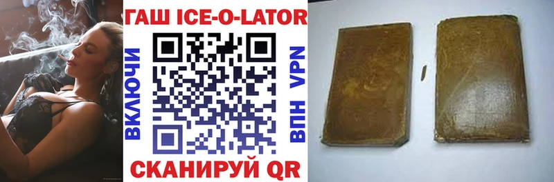 где купить   kraken рабочий сайт  ГАШИШ hashish  Бокситогорск 