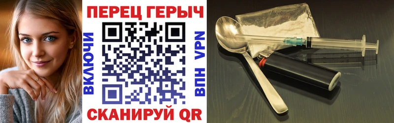 Героин герыч  Бокситогорск 