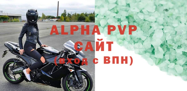 соль ск Алексеевка