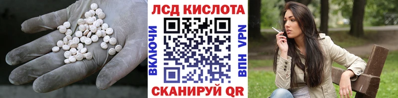LSD-25 экстази ecstasy ссылка на мегу рабочий сайт Бокситогорск наркошоп