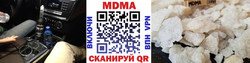 МДМА Molly  Бокситогорск 
