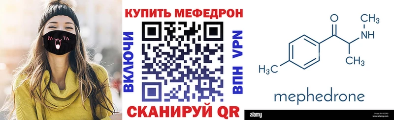 МЕФ 4 MMC наркотики МЕГА маркетплейс Бокситогорск