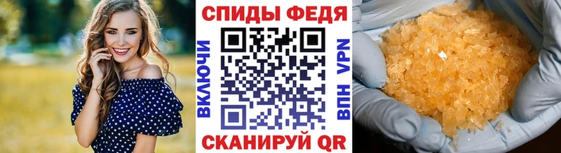 МЕТАМФЕТАМИН Methamphetamine  Бокситогорск 