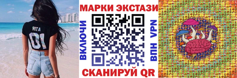Марки N-bome 1,5мг  Бокситогорск 