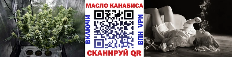 наркотики Бокситогорск ТГК вейп с тгк